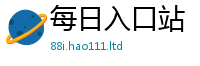777888管家婆精准四肖经2025最新免费资料大全手机版